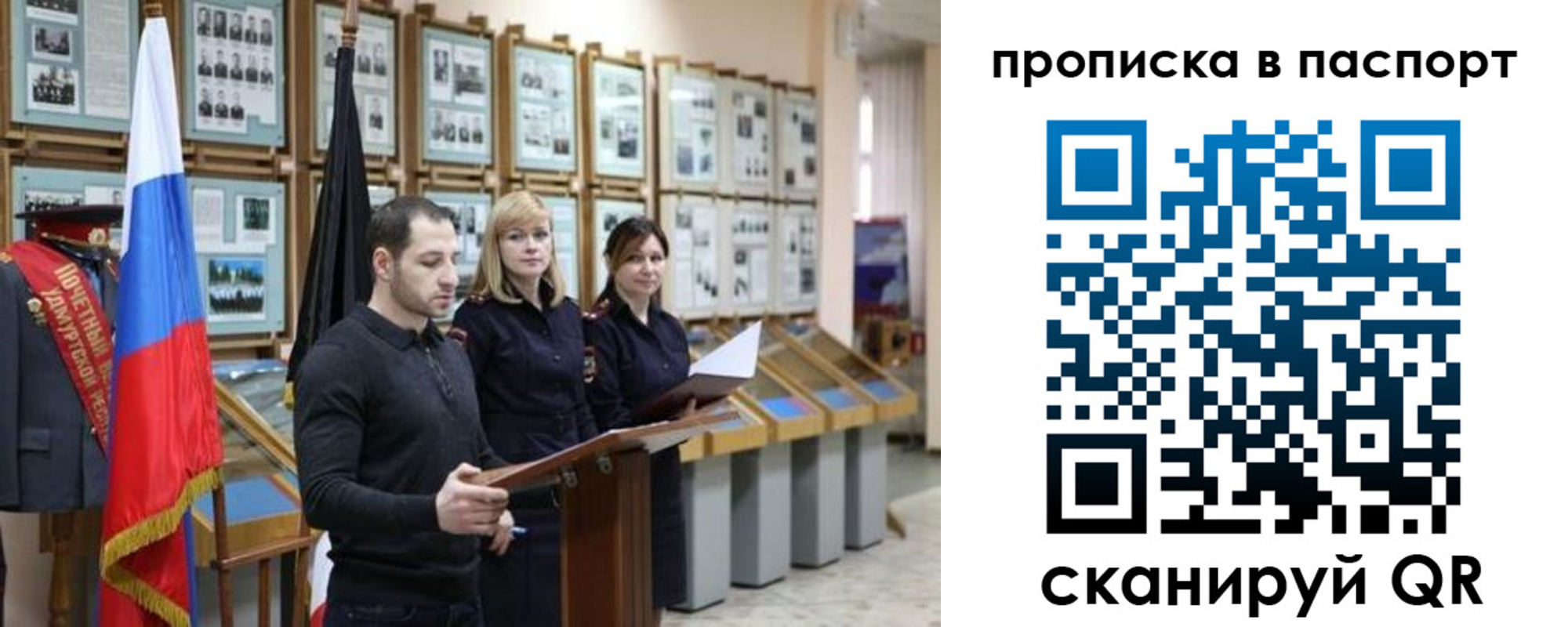 пропишу в квартире в Кирсе