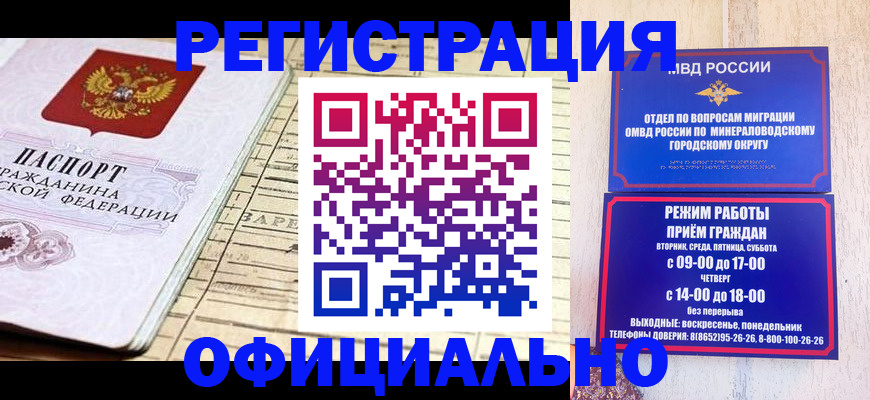 временная регистрация поиск в Кирсе