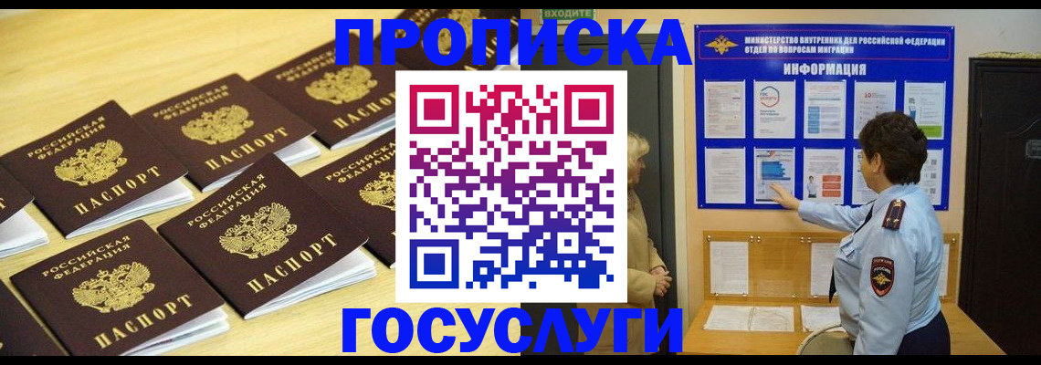 регистрация для школы в Кирсе